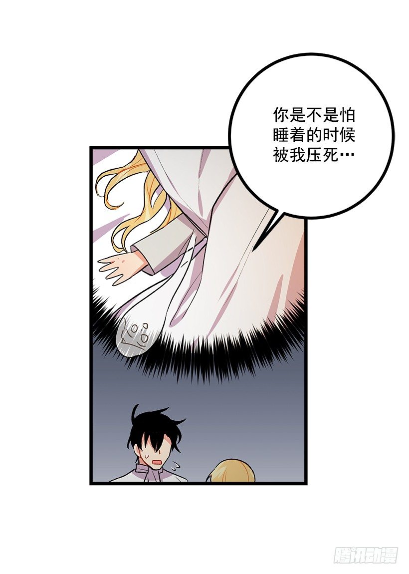 我是这家的孩子韩漫全集-爸爸陪我一起睡无删减无遮挡章节图片 