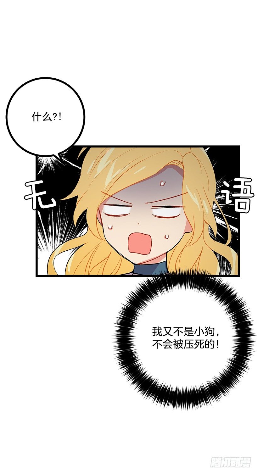 我是这家的孩子韩漫全集-爸爸陪我一起睡无删减无遮挡章节图片 
