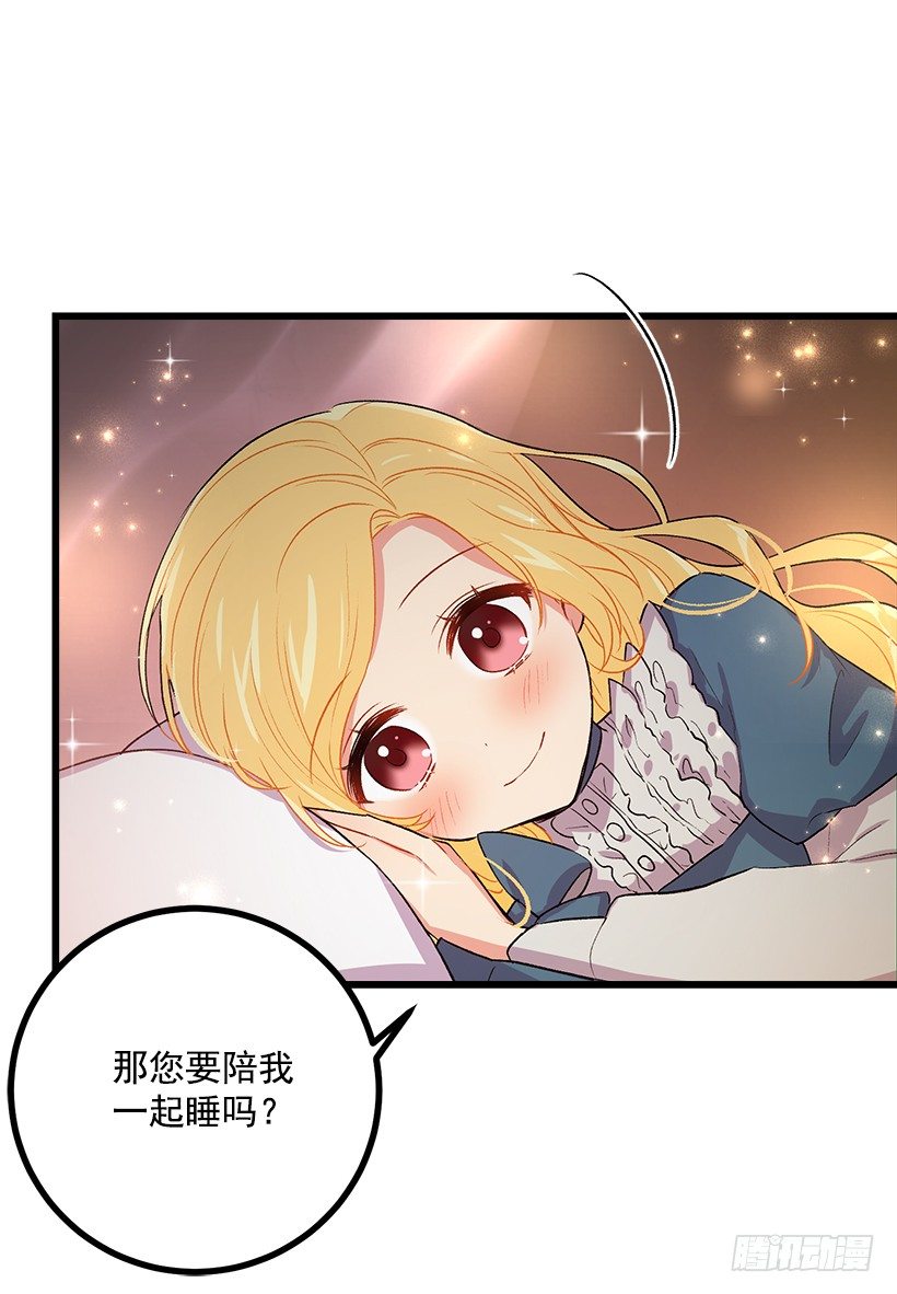 我是这家的孩子韩漫全集-爸爸陪我一起睡无删减无遮挡章节图片 