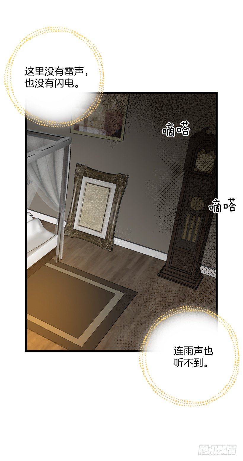 我是这家的孩子韩漫全集-爸爸陪我一起睡无删减无遮挡章节图片 