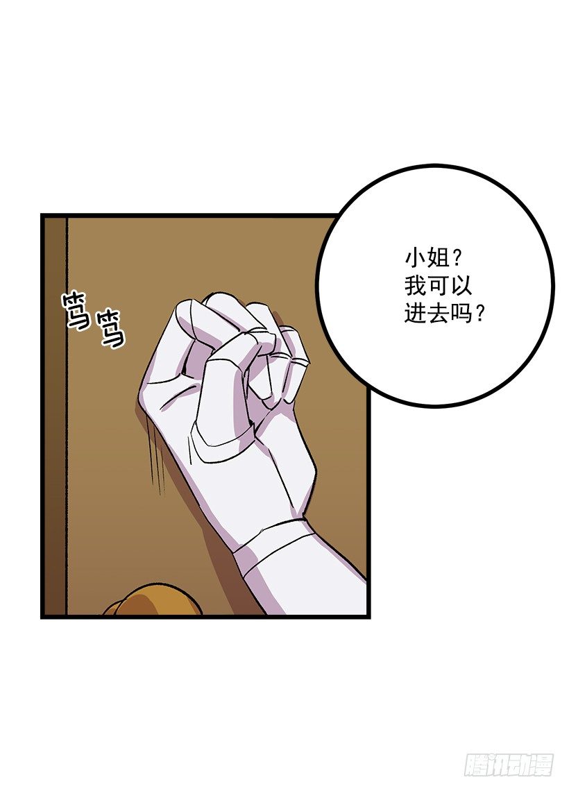 我是这家的孩子韩漫全集-爸爸陪我一起睡无删减无遮挡章节图片 