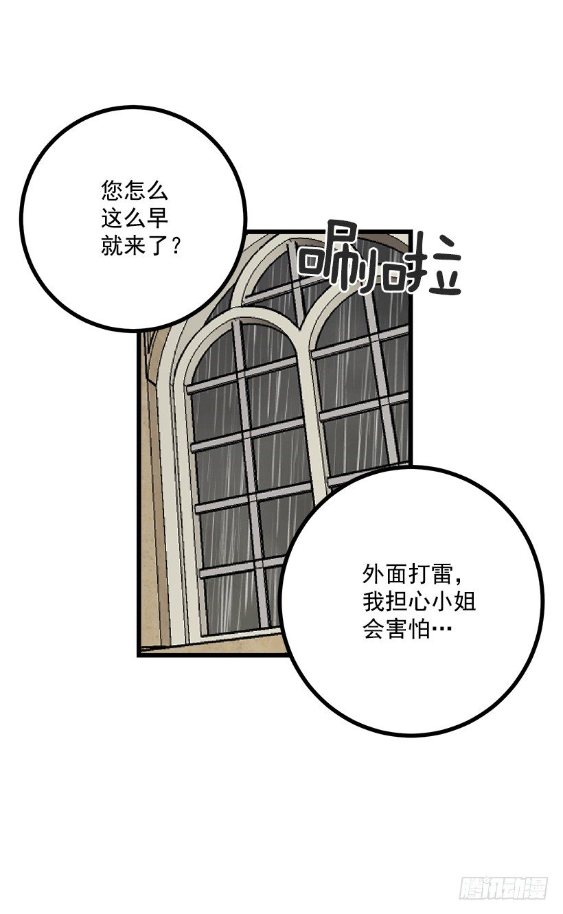我是这家的孩子韩漫全集-爸爸陪我一起睡无删减无遮挡章节图片 