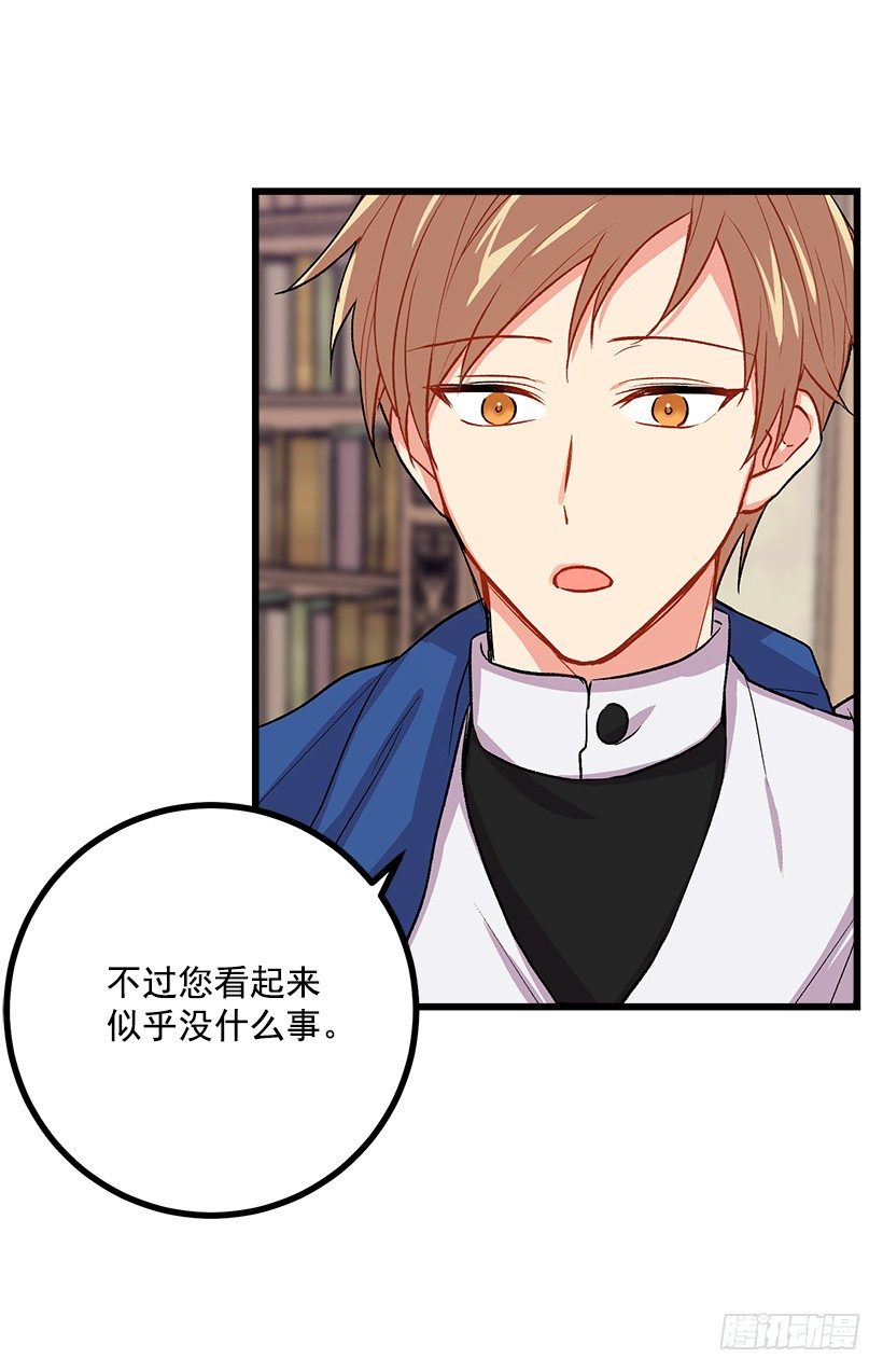 我是这家的孩子韩漫全集-爸爸陪我一起睡无删减无遮挡章节图片 