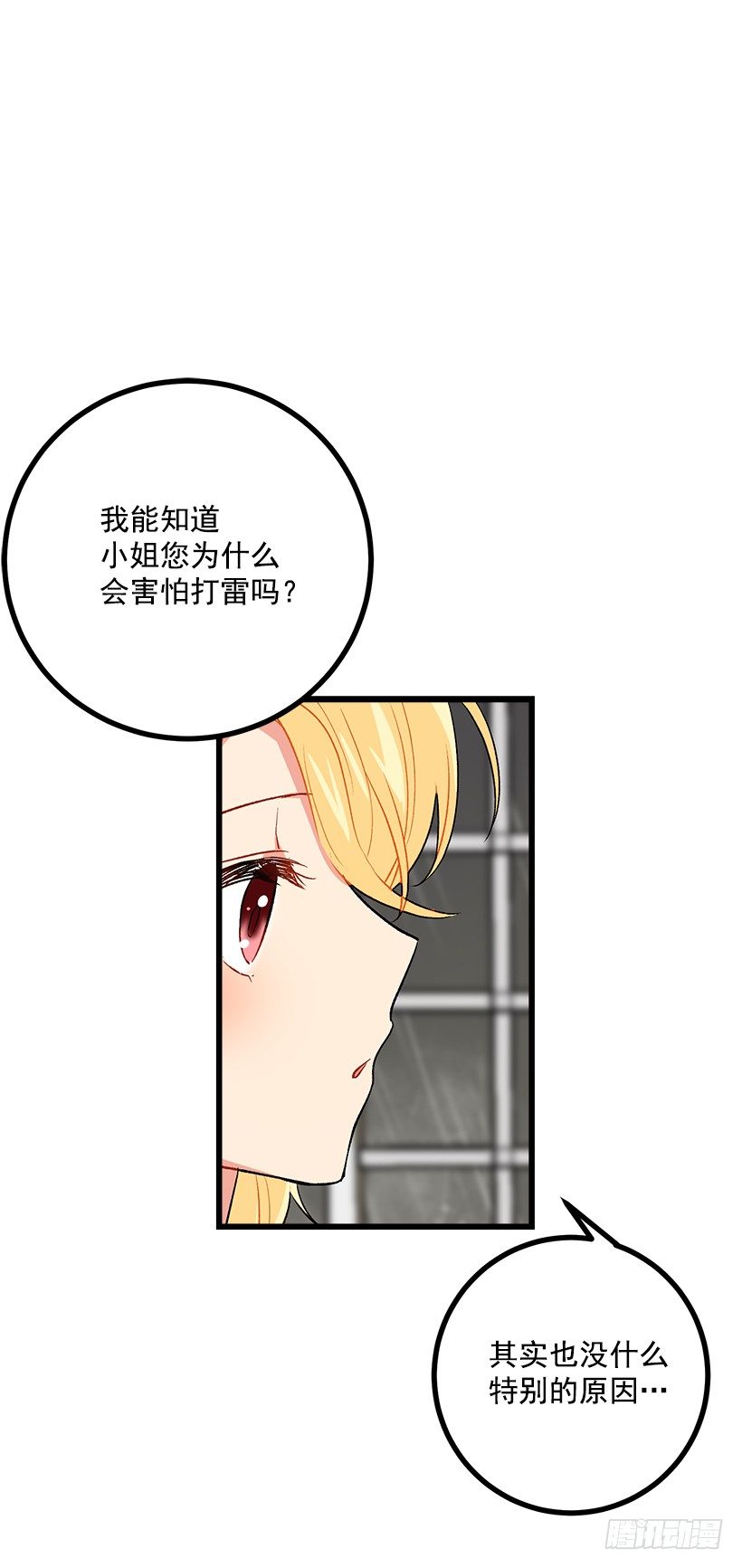 我是这家的孩子韩漫全集-爸爸陪我一起睡无删减无遮挡章节图片 