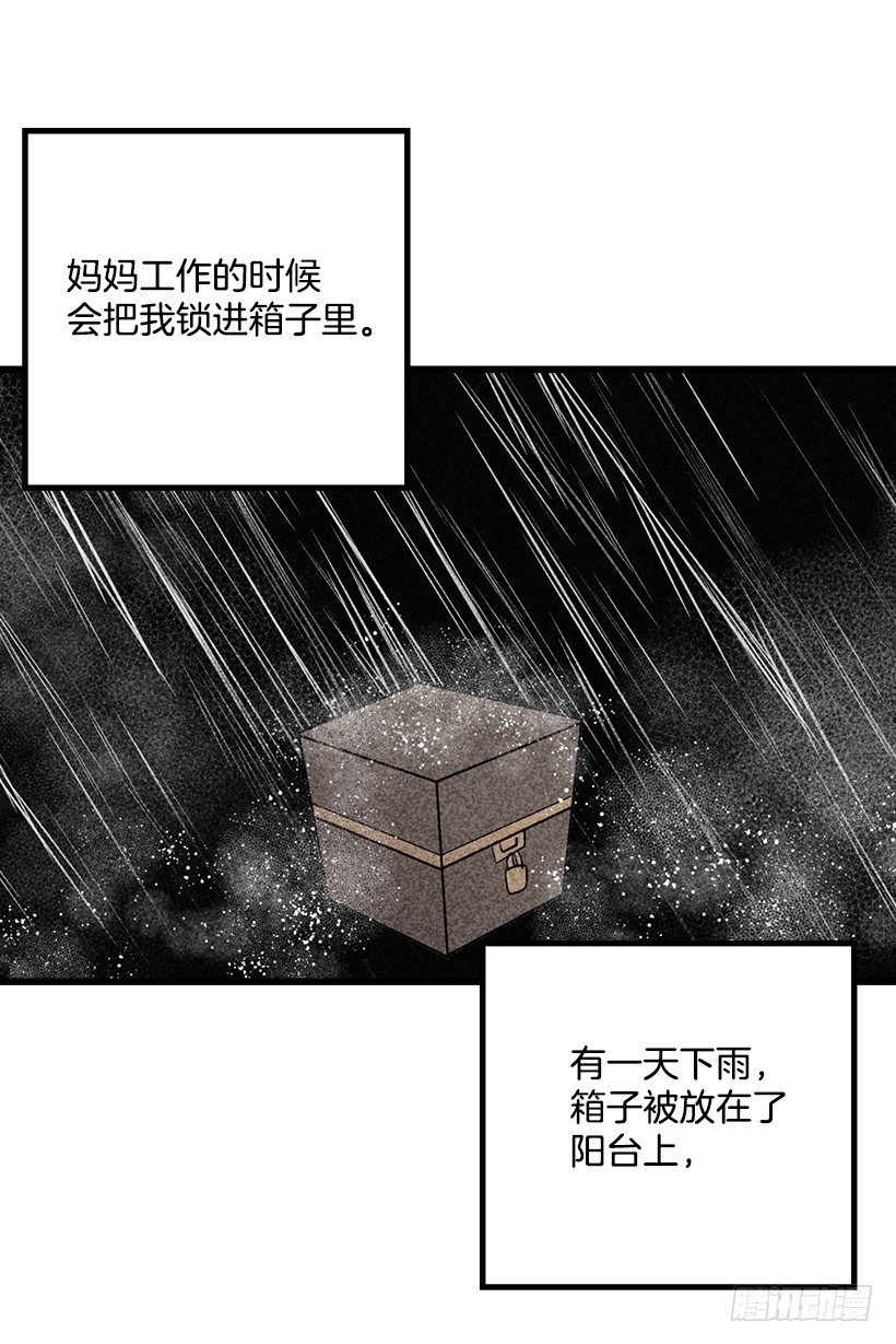 我是这家的孩子韩漫全集-爸爸陪我一起睡无删减无遮挡章节图片 