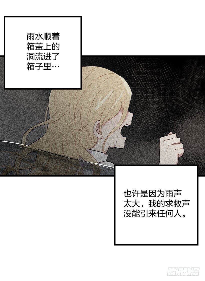 我是这家的孩子韩漫全集-爸爸陪我一起睡无删减无遮挡章节图片 