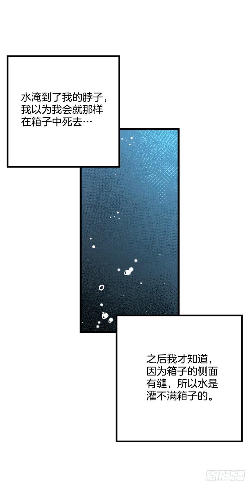 我是这家的孩子韩漫全集-爸爸陪我一起睡无删减无遮挡章节图片 