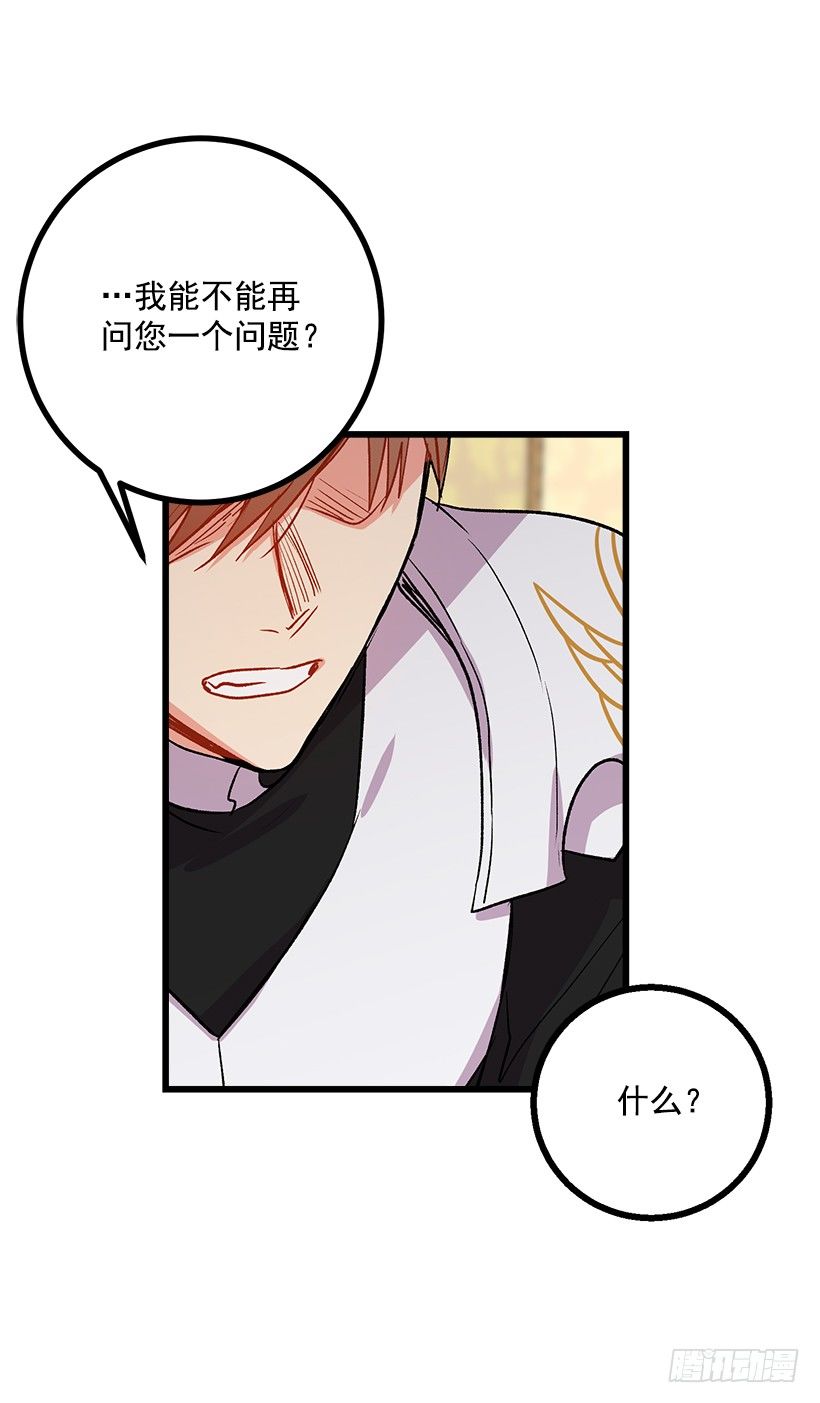 我是这家的孩子韩漫全集-爸爸陪我一起睡无删减无遮挡章节图片 
