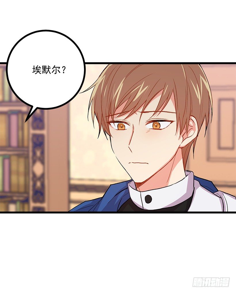 我是这家的孩子韩漫全集-爸爸陪我一起睡无删减无遮挡章节图片 