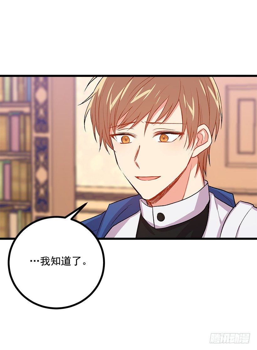 我是这家的孩子韩漫全集-爸爸陪我一起睡无删减无遮挡章节图片 