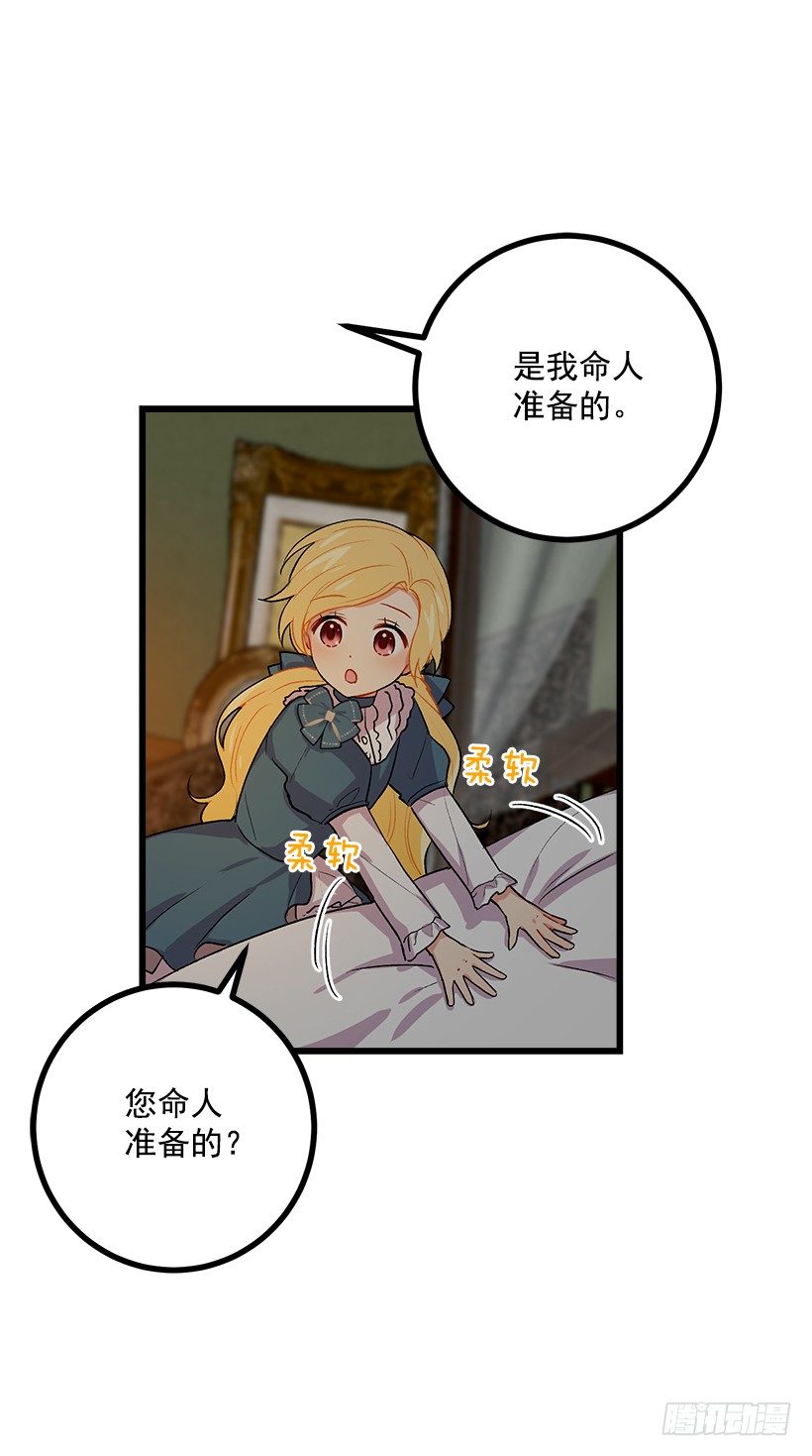 我是这家的孩子韩漫全集-爸爸陪我一起睡无删减无遮挡章节图片 
