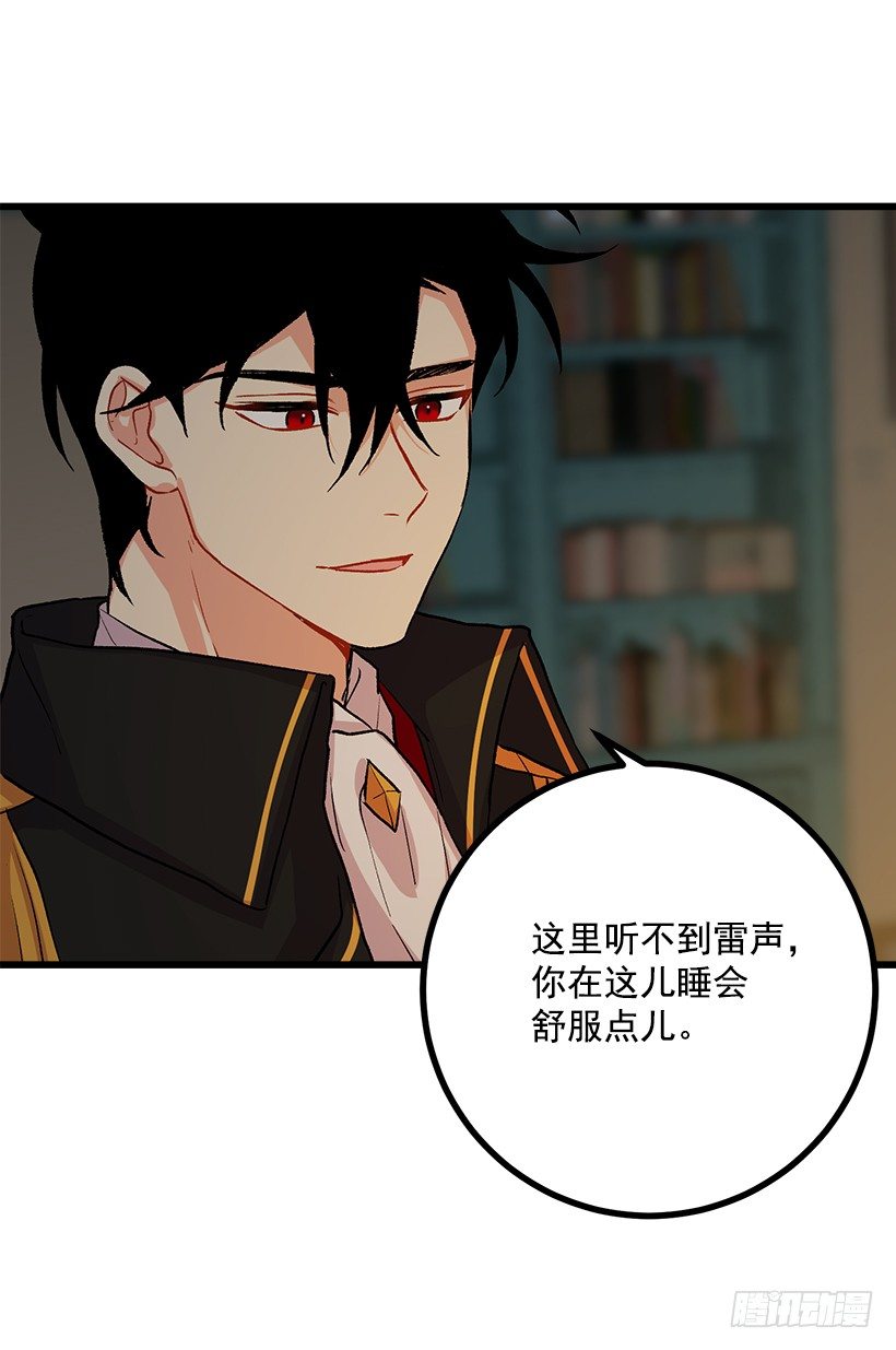 我是这家的孩子韩漫全集-爸爸陪我一起睡无删减无遮挡章节图片 