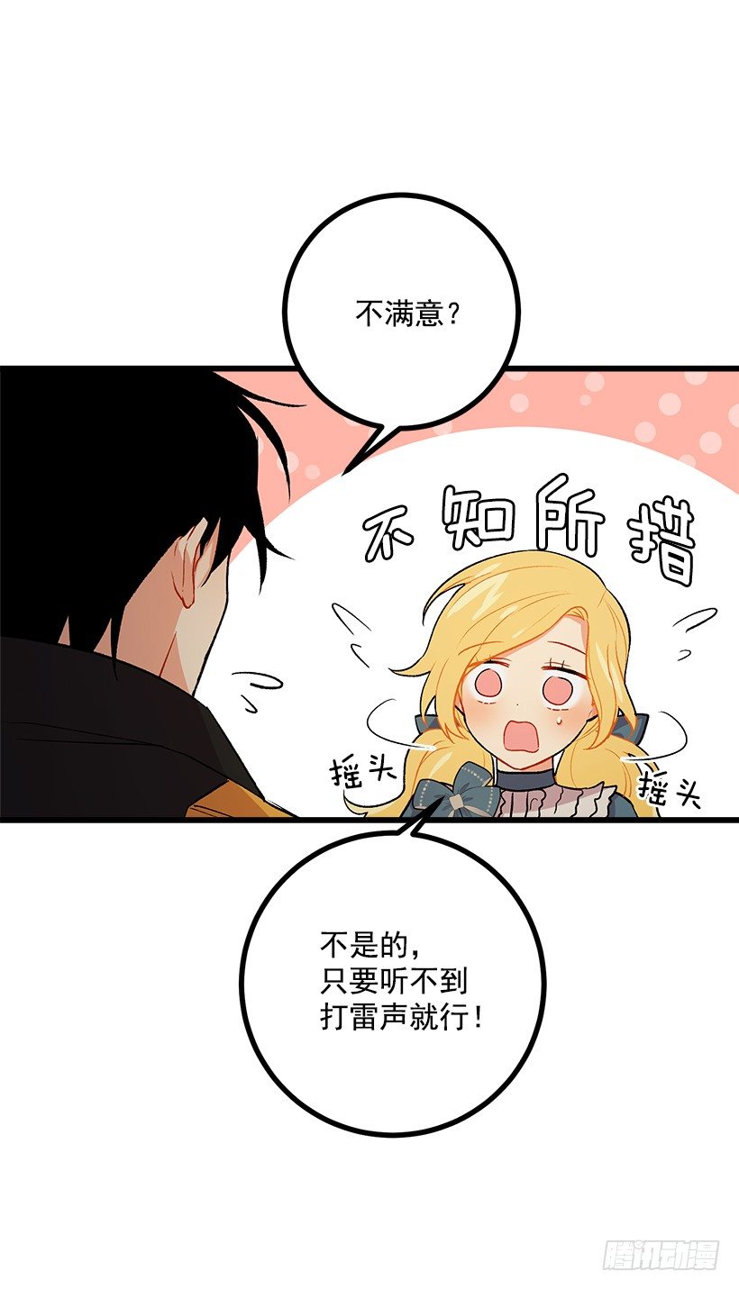 我是这家的孩子韩漫全集-爸爸陪我一起睡无删减无遮挡章节图片 