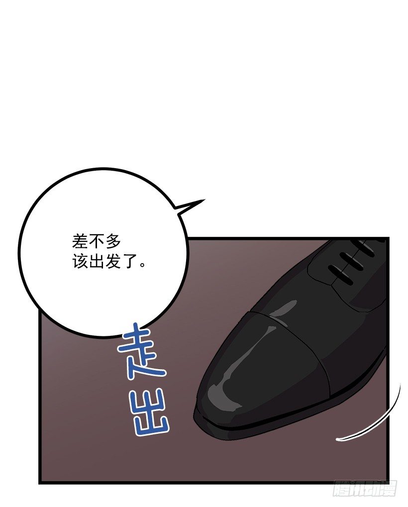 我是这家的孩子韩漫全集-国都之行无删减无遮挡章节图片 
