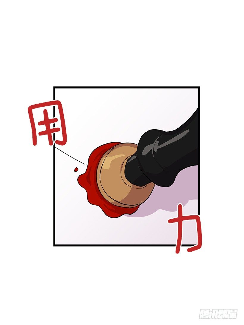 我是这家的孩子韩漫全集-国都之行无删减无遮挡章节图片 