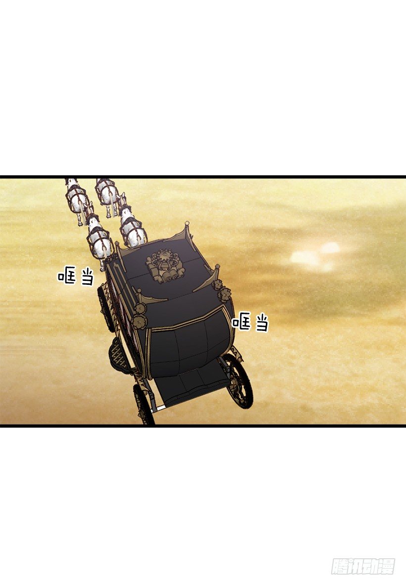 我是这家的孩子韩漫全集-国都之行无删减无遮挡章节图片 