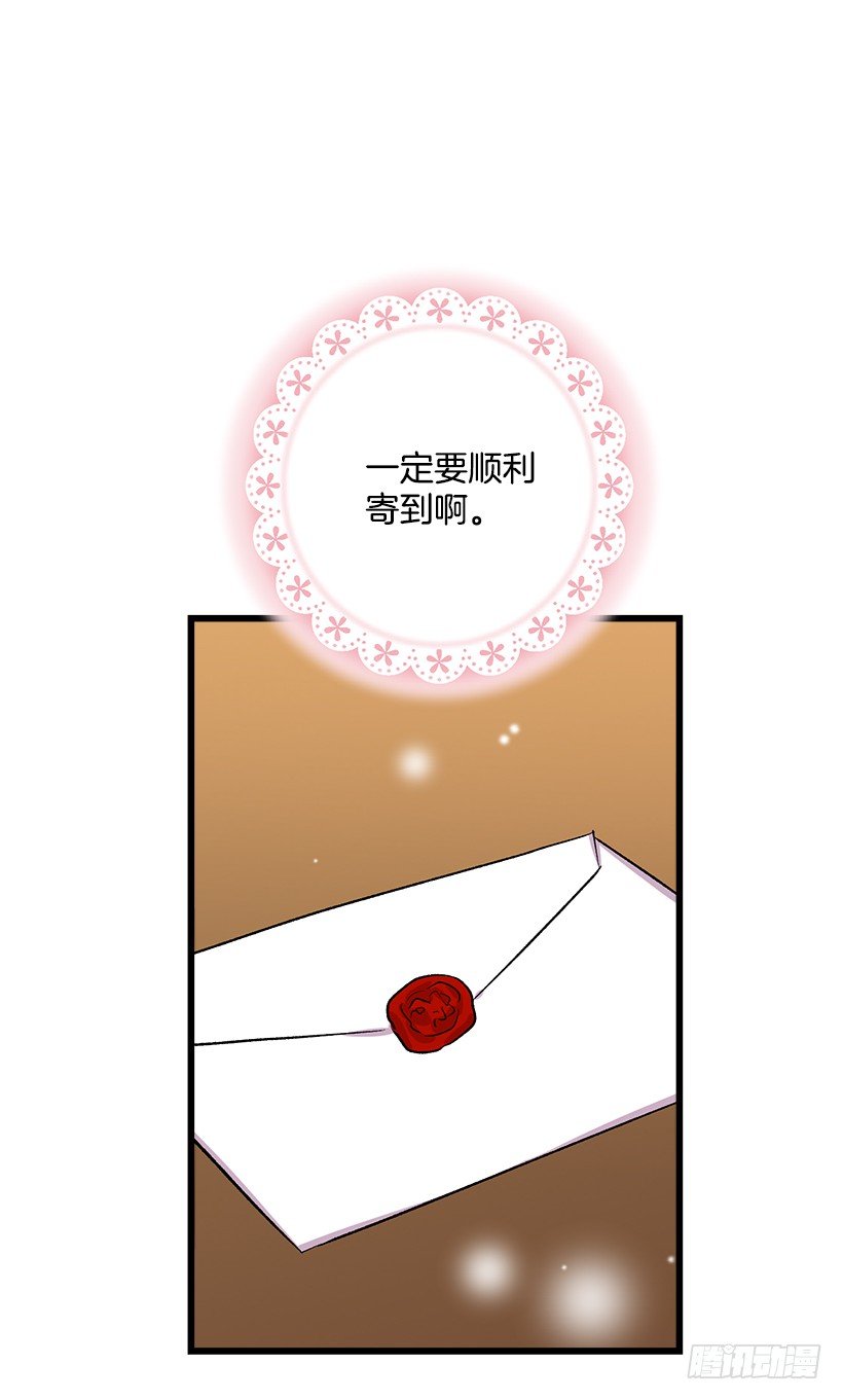 我是这家的孩子韩漫全集-国都之行无删减无遮挡章节图片 