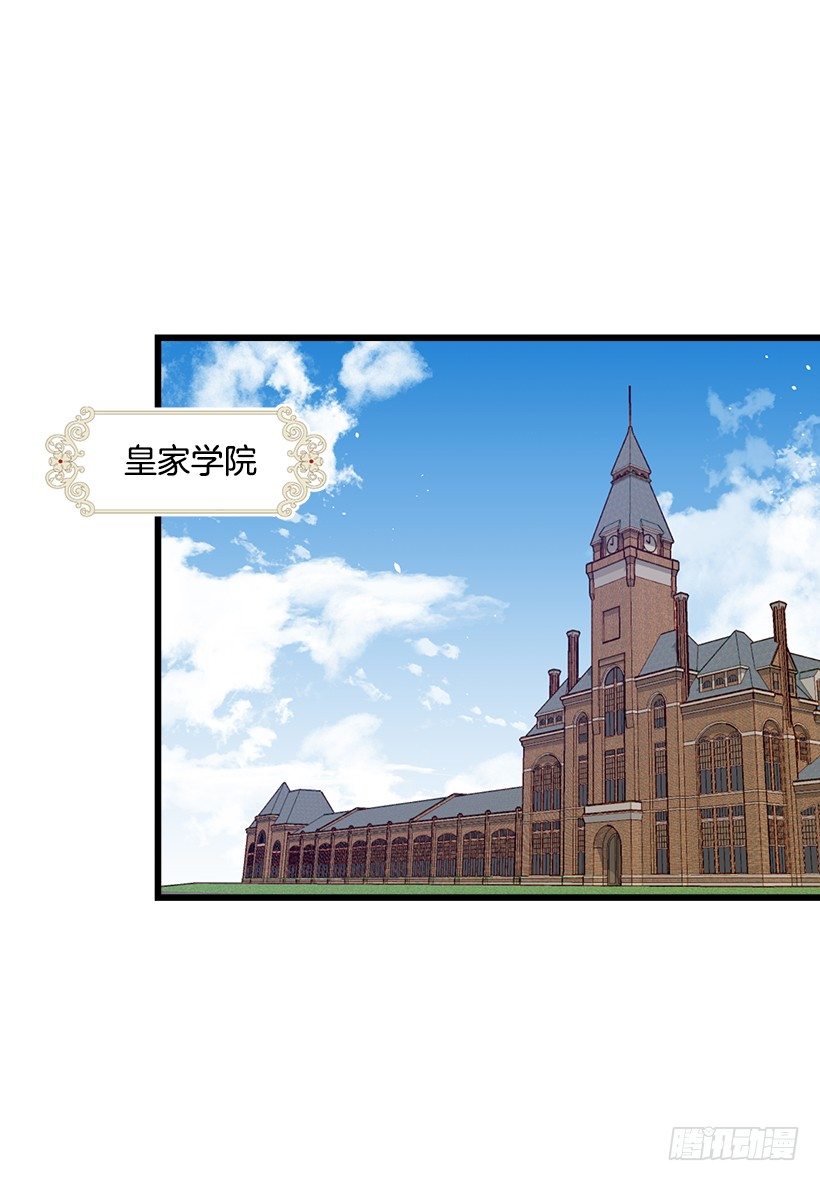 我是这家的孩子韩漫全集-糖果屋无删减无遮挡章节图片 