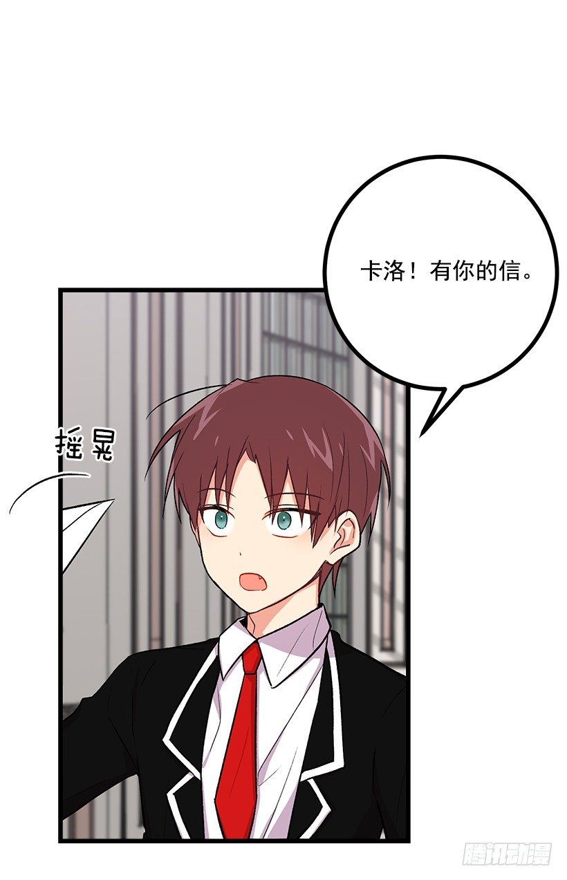 我是这家的孩子韩漫全集-糖果屋无删减无遮挡章节图片 