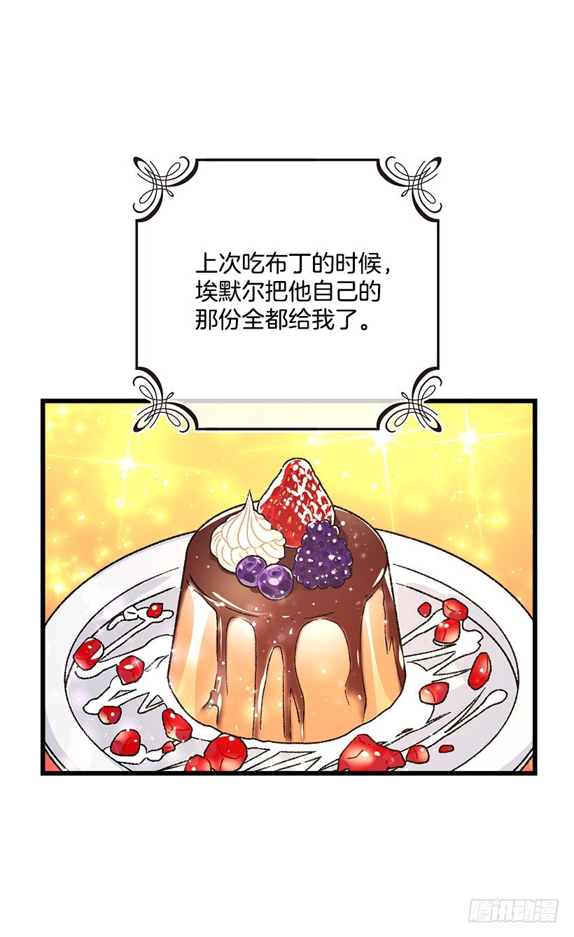 我是这家的孩子韩漫全集-糖果屋无删减无遮挡章节图片 