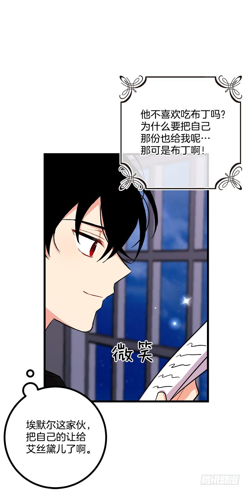 我是这家的孩子韩漫全集-糖果屋无删减无遮挡章节图片 