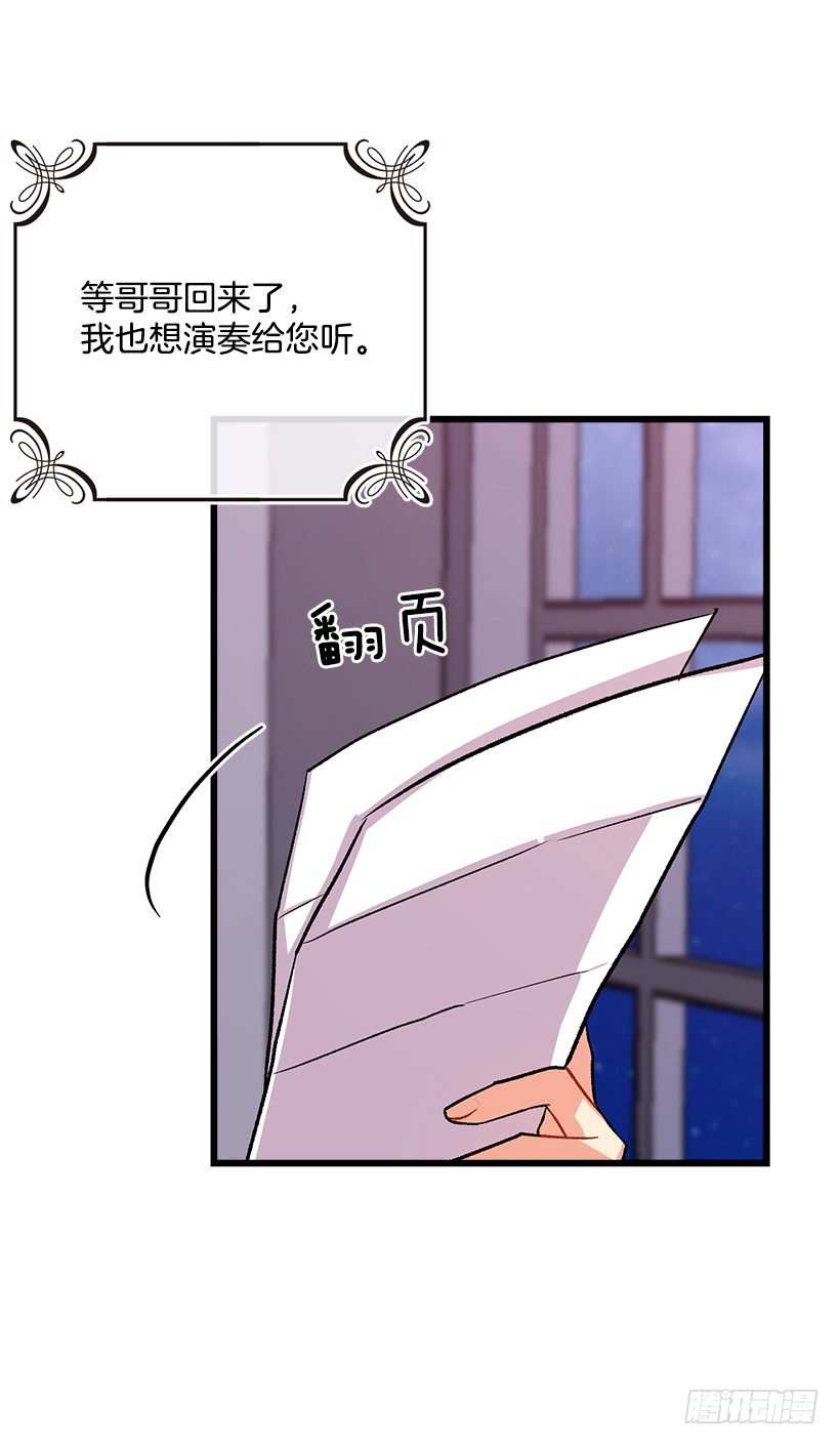 我是这家的孩子韩漫全集-糖果屋无删减无遮挡章节图片 