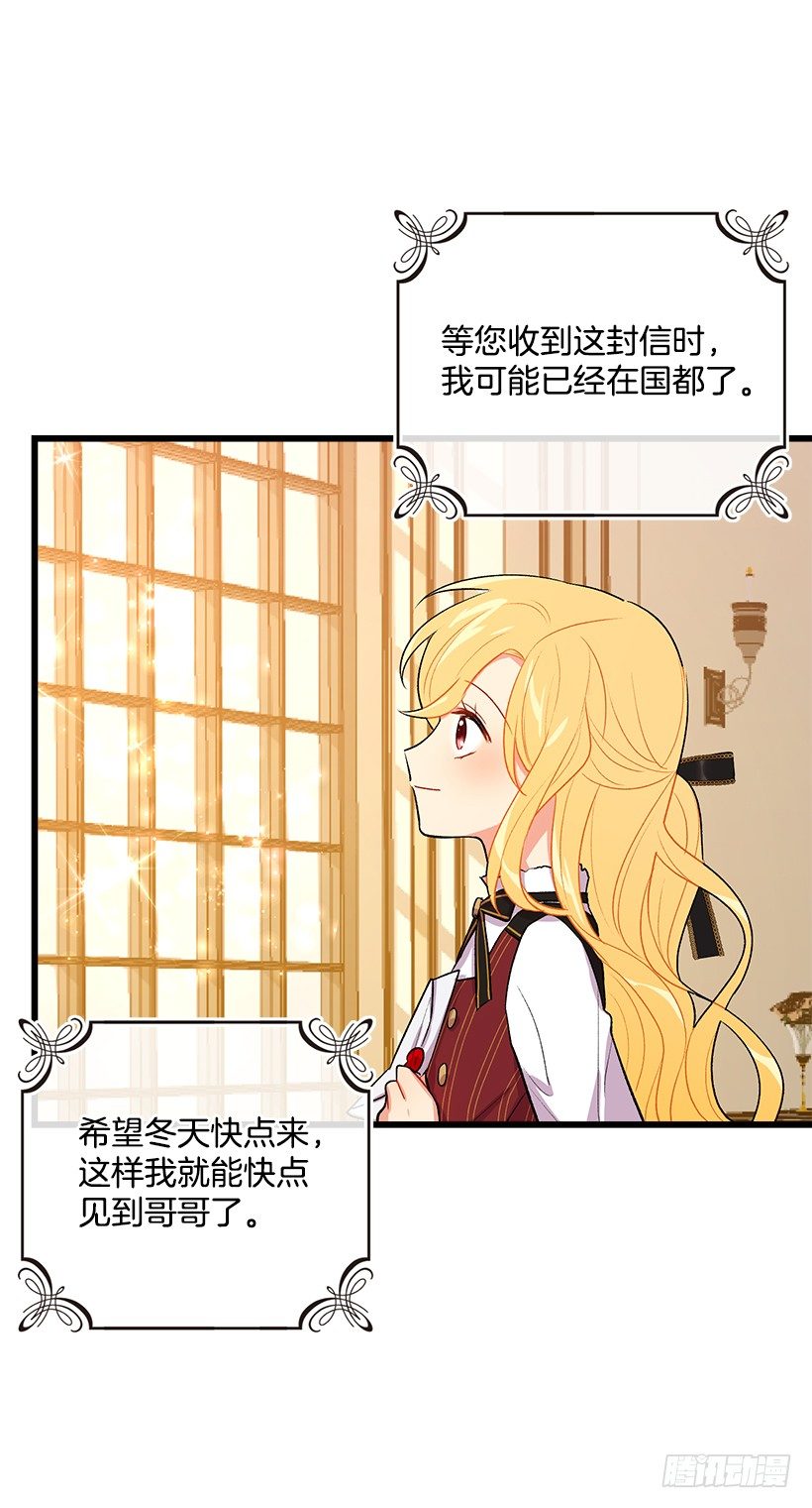 我是这家的孩子韩漫全集-糖果屋无删减无遮挡章节图片 