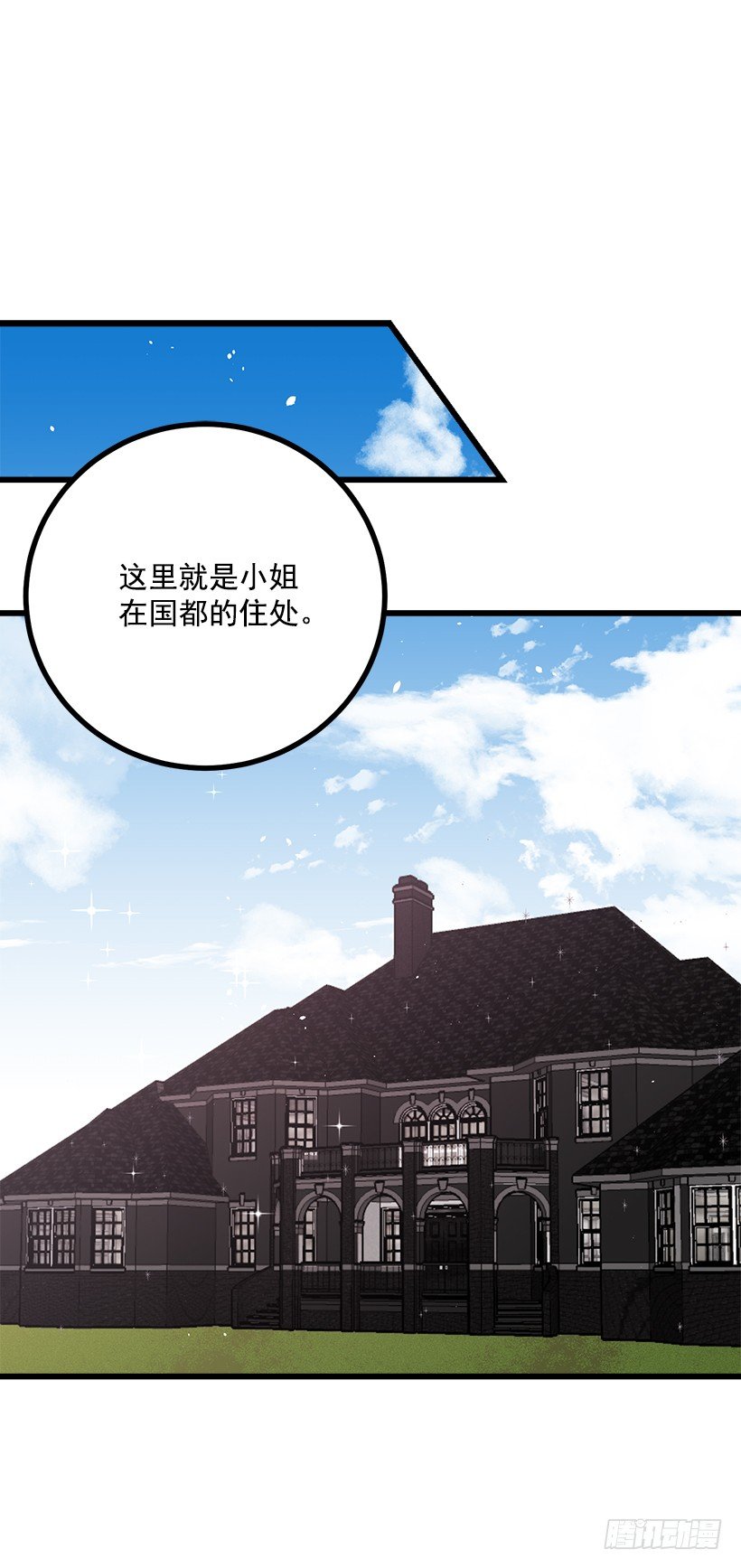 我是这家的孩子韩漫全集-糖果屋无删减无遮挡章节图片 