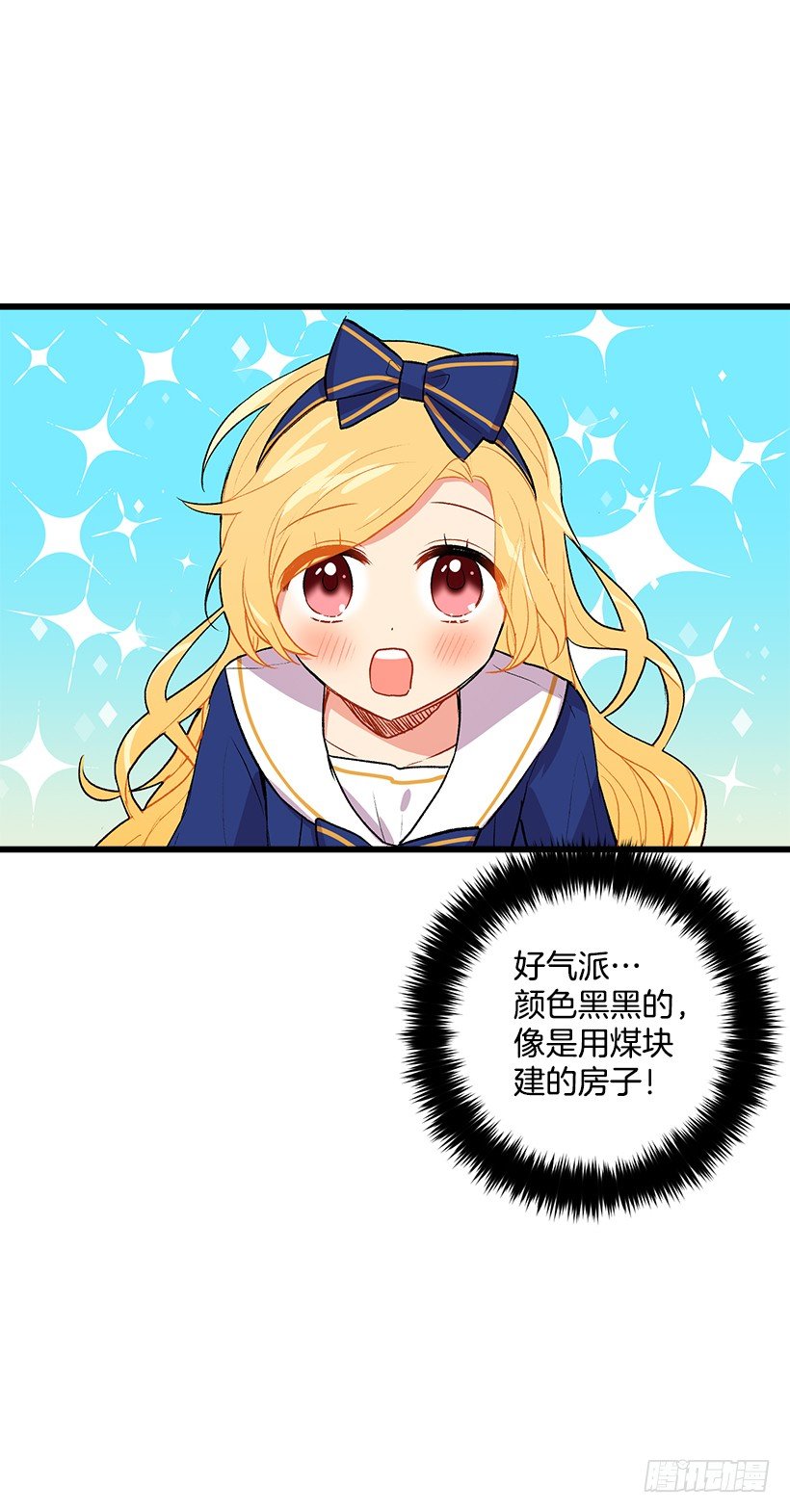 我是这家的孩子韩漫全集-糖果屋无删减无遮挡章节图片 