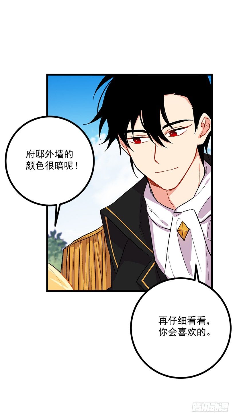 我是这家的孩子韩漫全集-糖果屋无删减无遮挡章节图片 