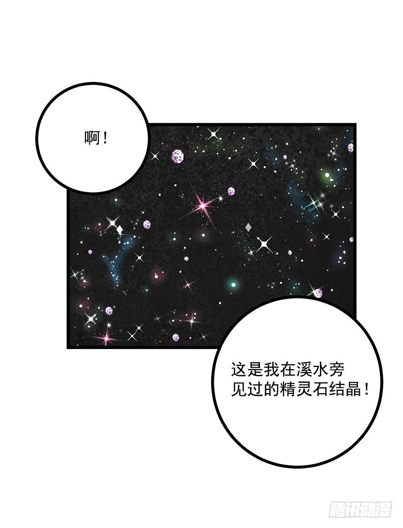 我是这家的孩子韩漫全集-糖果屋无删减无遮挡章节图片 