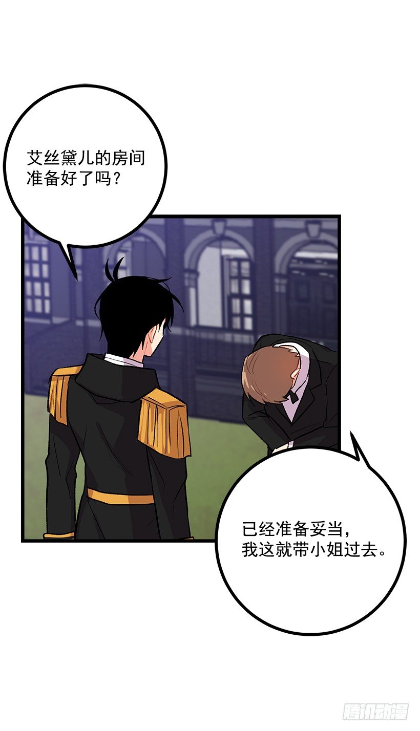 我是这家的孩子韩漫全集-糖果屋无删减无遮挡章节图片 