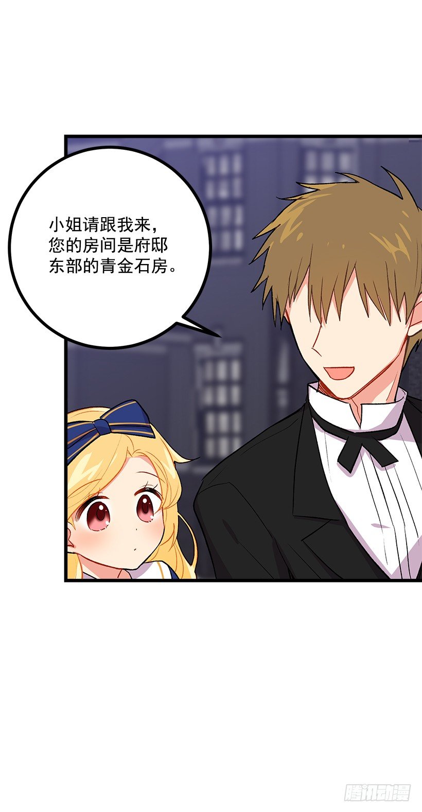我是这家的孩子韩漫全集-糖果屋无删减无遮挡章节图片 