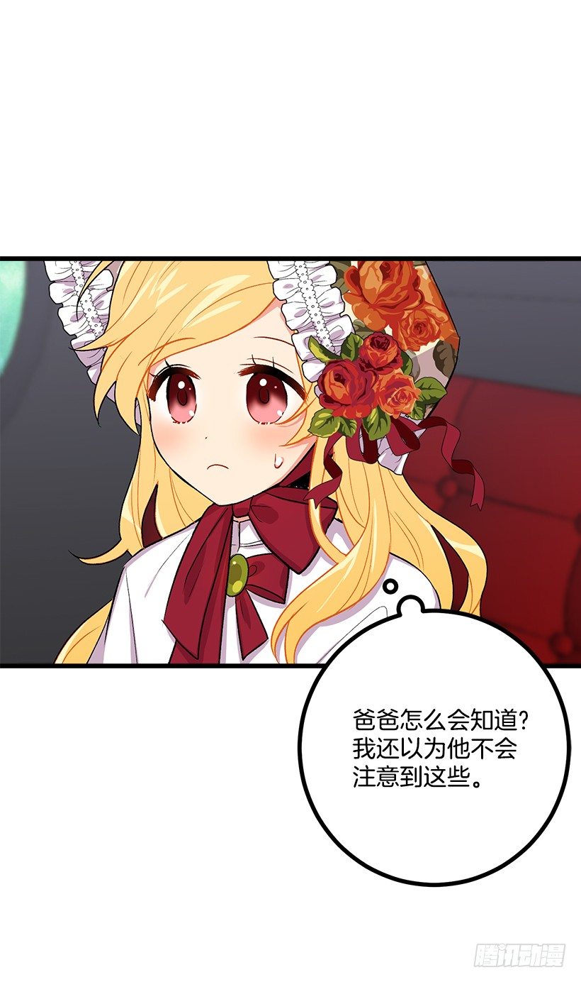 我是这家的孩子韩漫全集-糖果屋无删减无遮挡章节图片 