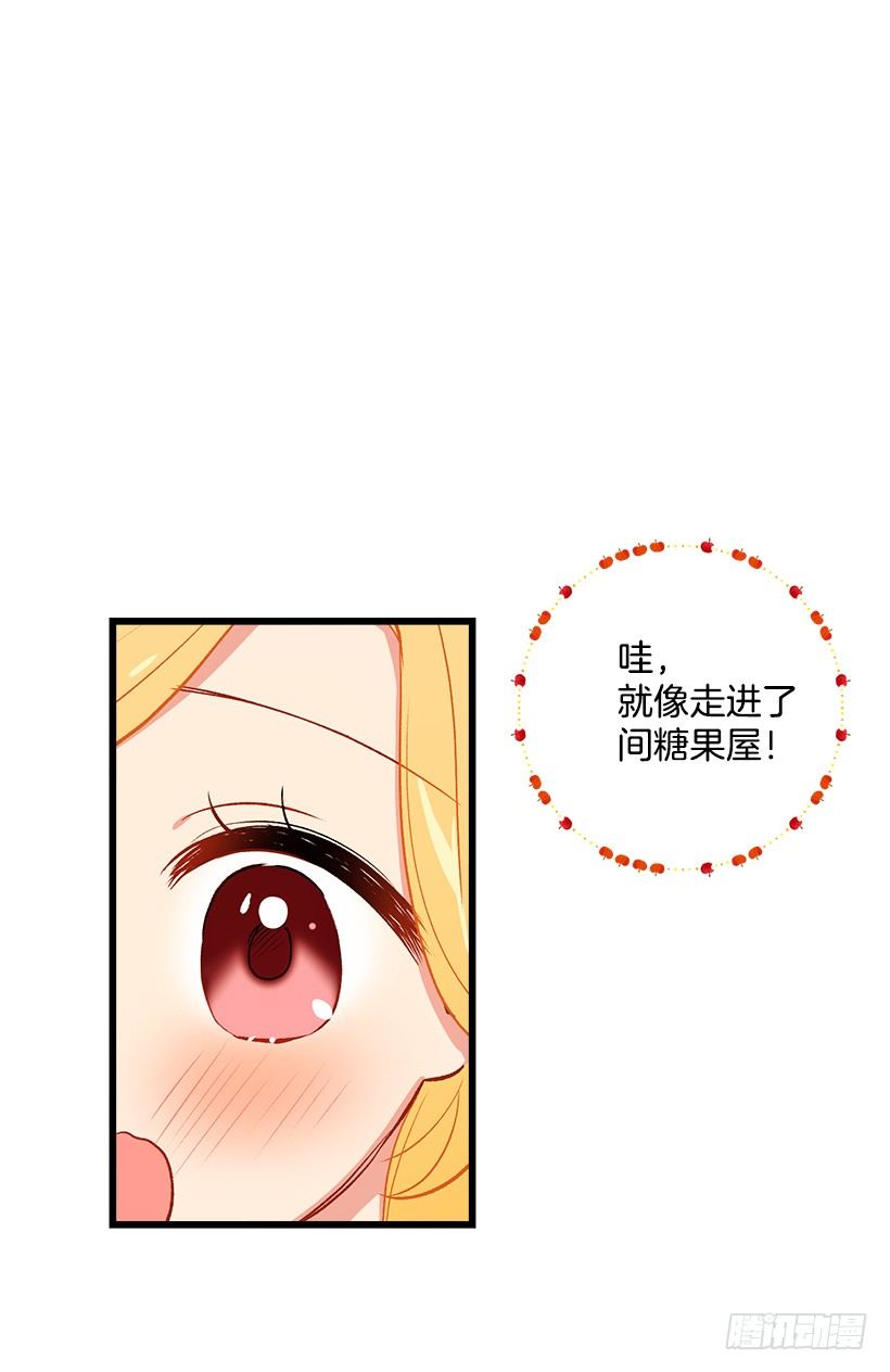 我是这家的孩子韩漫全集-糖果屋无删减无遮挡章节图片 