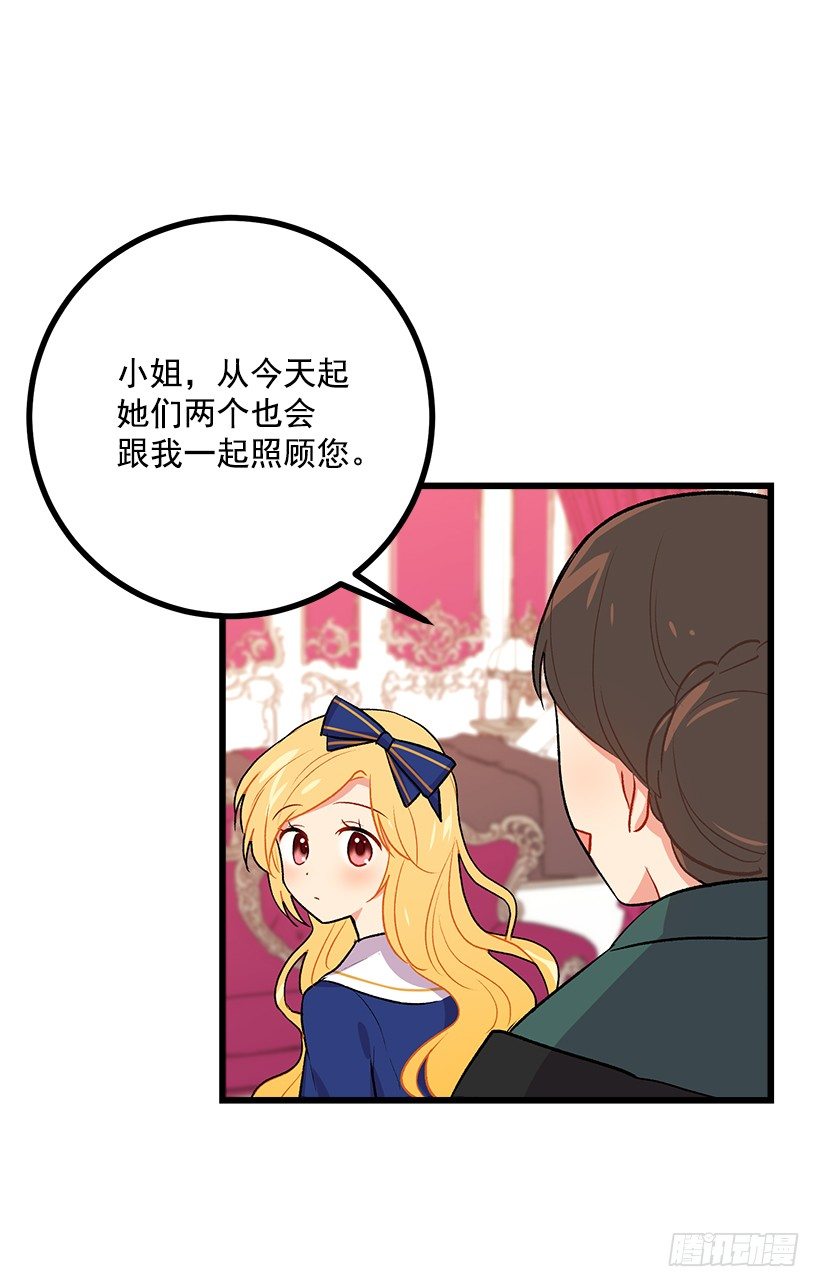 我是这家的孩子韩漫全集-糖果屋无删减无遮挡章节图片 