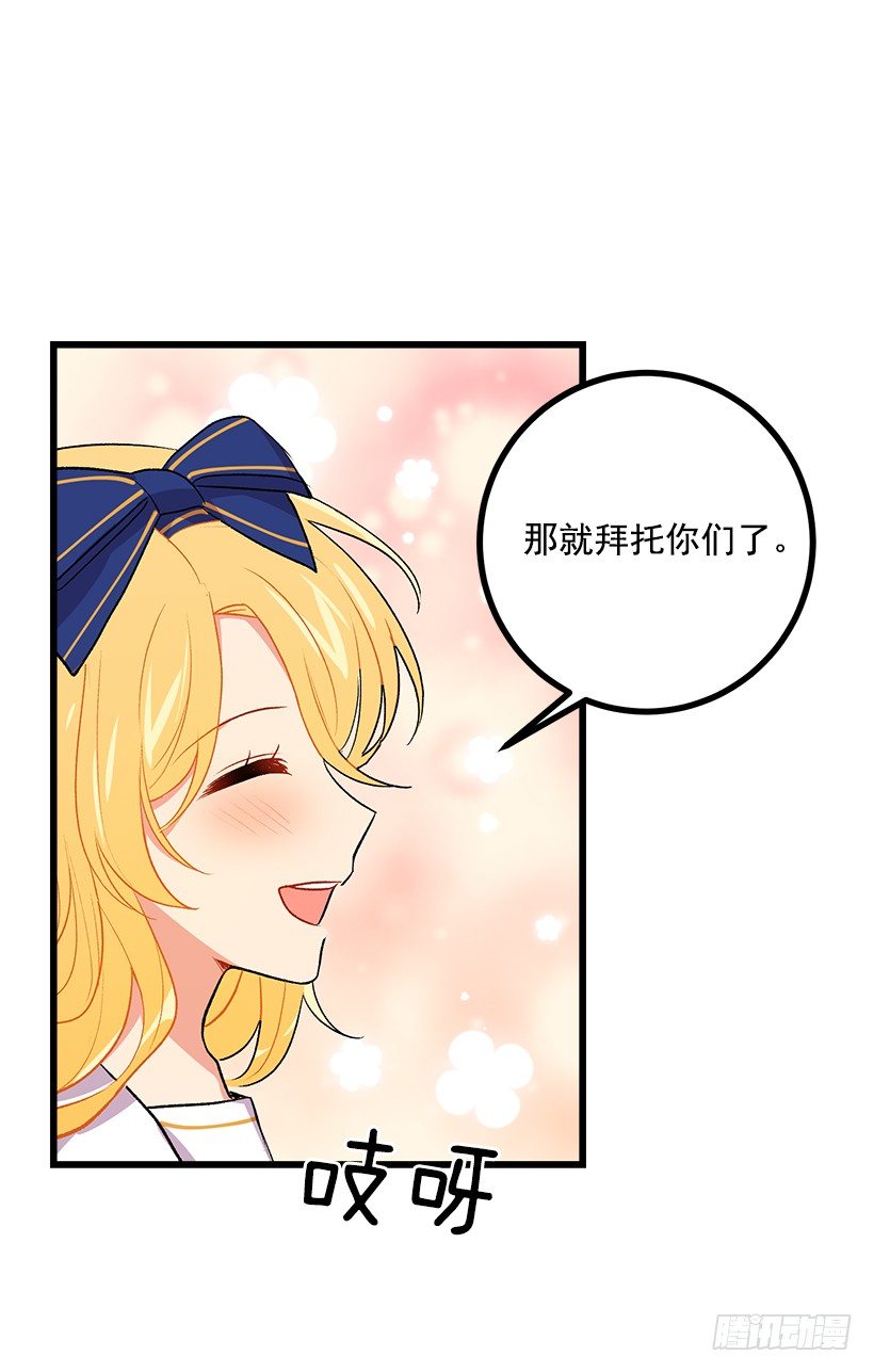 我是这家的孩子韩漫全集-糖果屋无删减无遮挡章节图片 