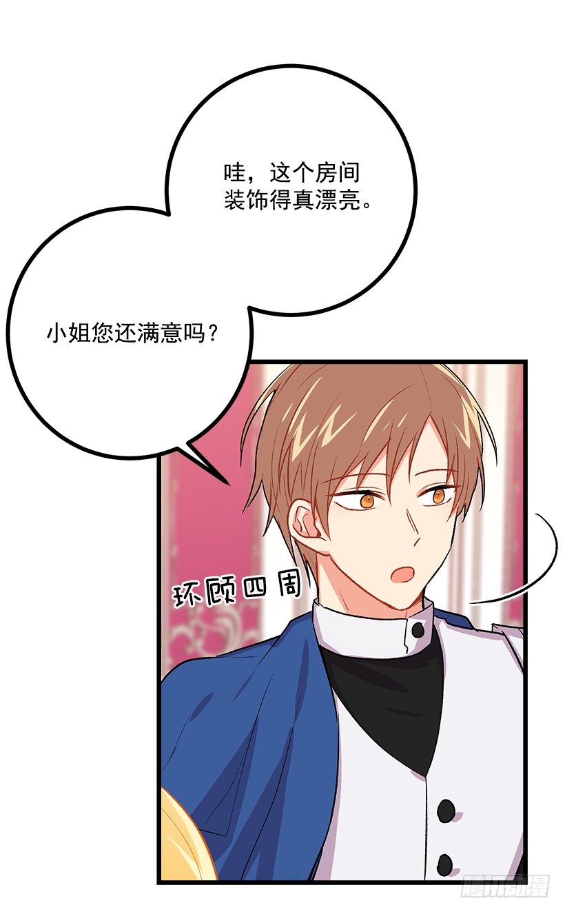 我是这家的孩子韩漫全集-糖果屋无删减无遮挡章节图片 