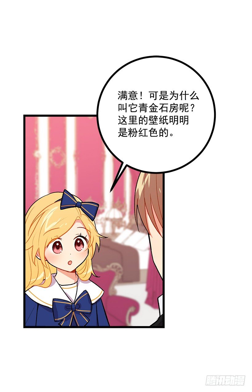 我是这家的孩子韩漫全集-糖果屋无删减无遮挡章节图片 