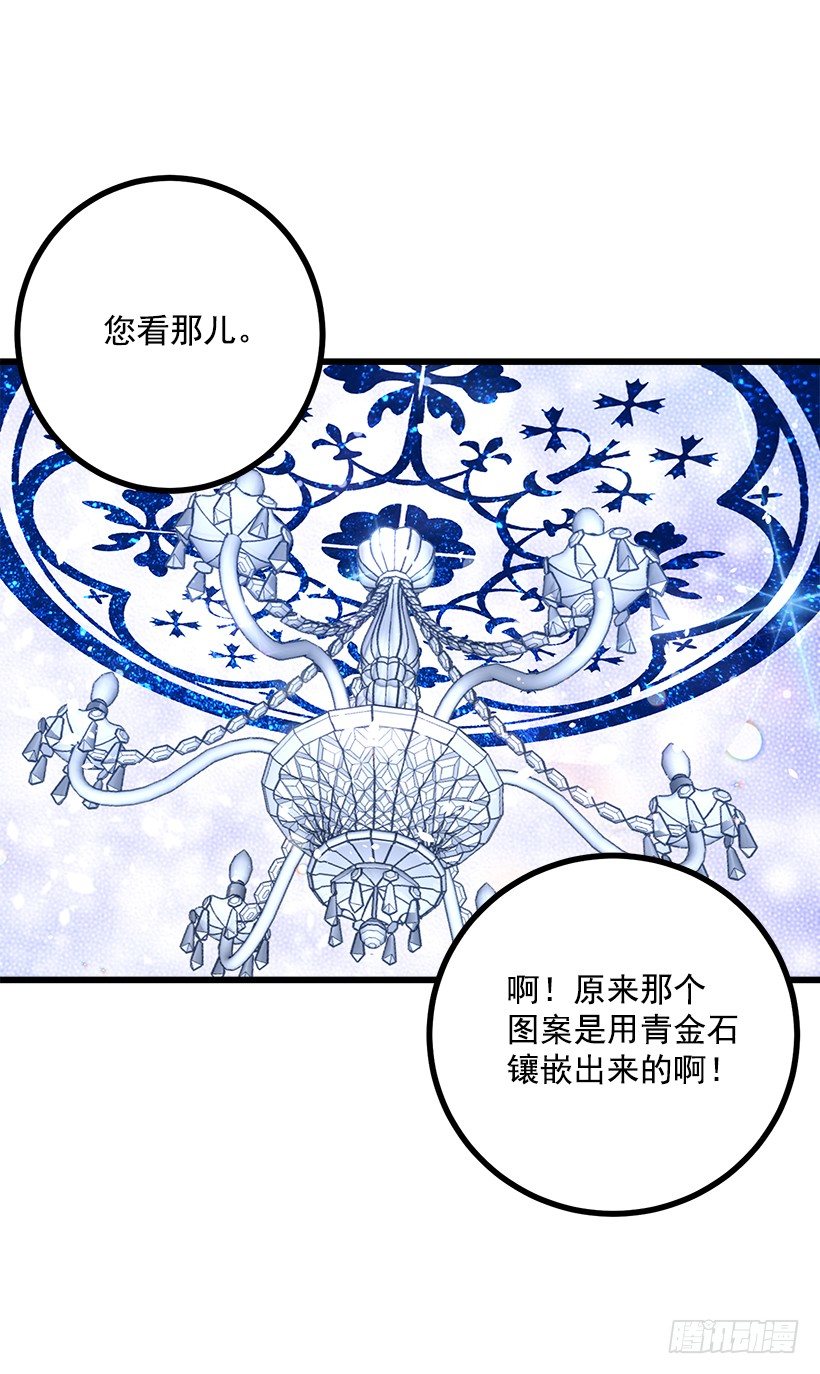 我是这家的孩子韩漫全集-糖果屋无删减无遮挡章节图片 