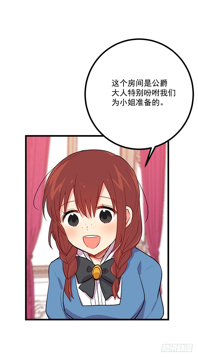 我是这家的孩子韩漫全集-糖果屋无删减无遮挡章节图片 