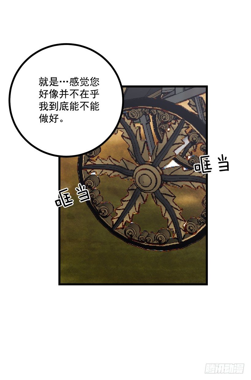 我是这家的孩子韩漫全集-糖果屋无删减无遮挡章节图片 