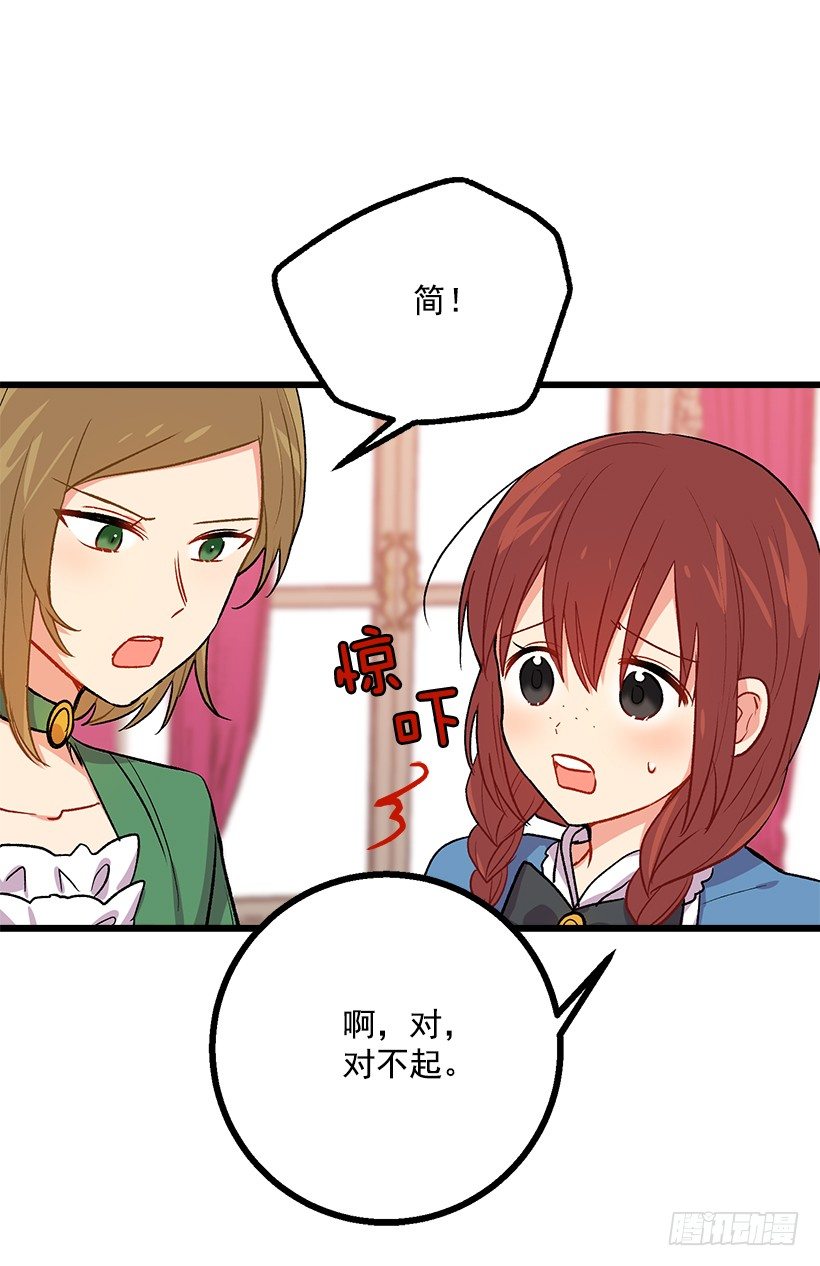 我是这家的孩子韩漫全集-糖果屋无删减无遮挡章节图片 