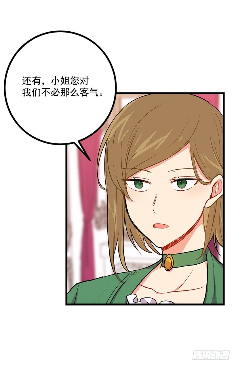 我是这家的孩子韩漫全集-糖果屋无删减无遮挡章节图片 