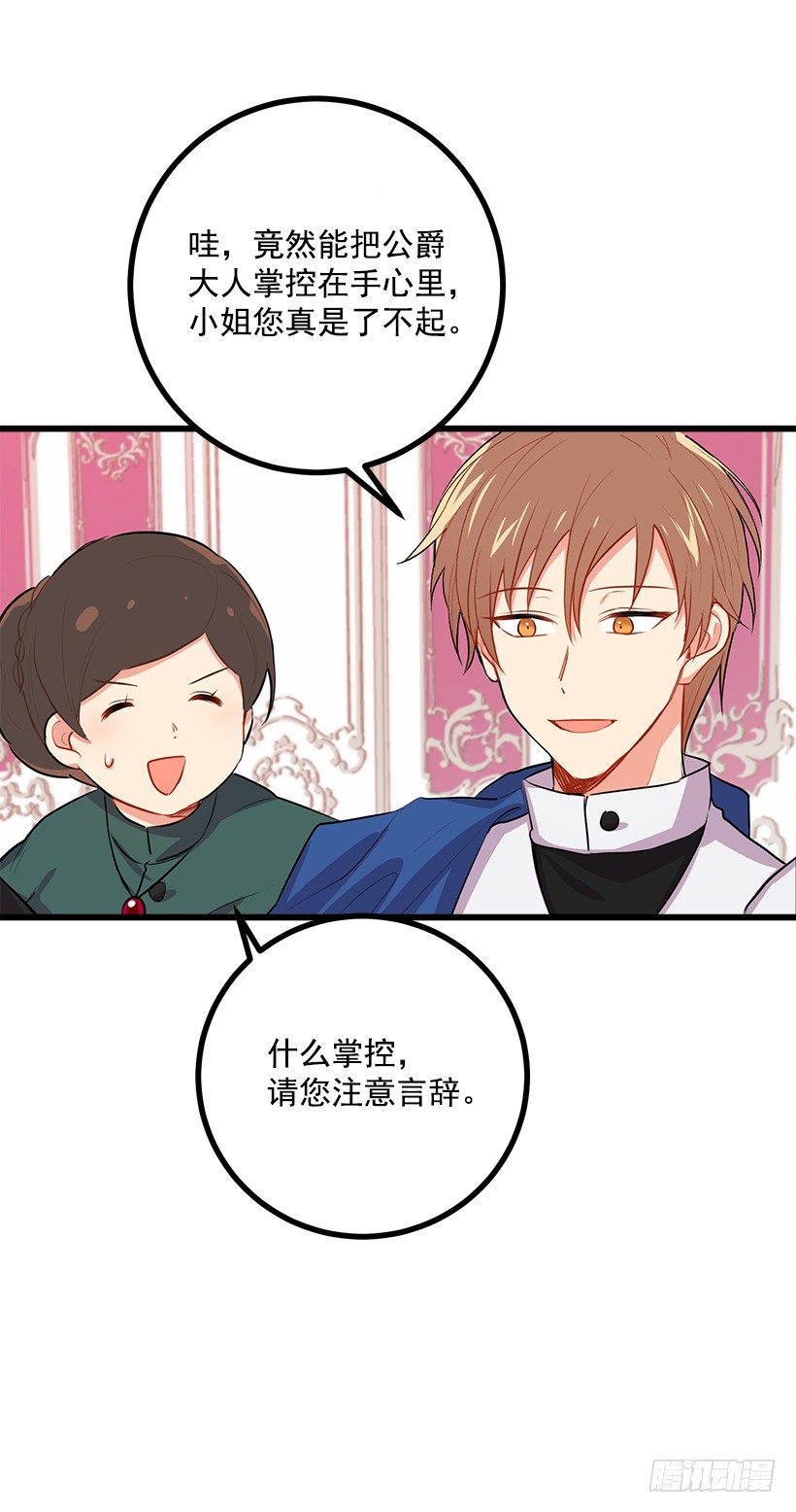 我是这家的孩子韩漫全集-糖果屋无删减无遮挡章节图片 