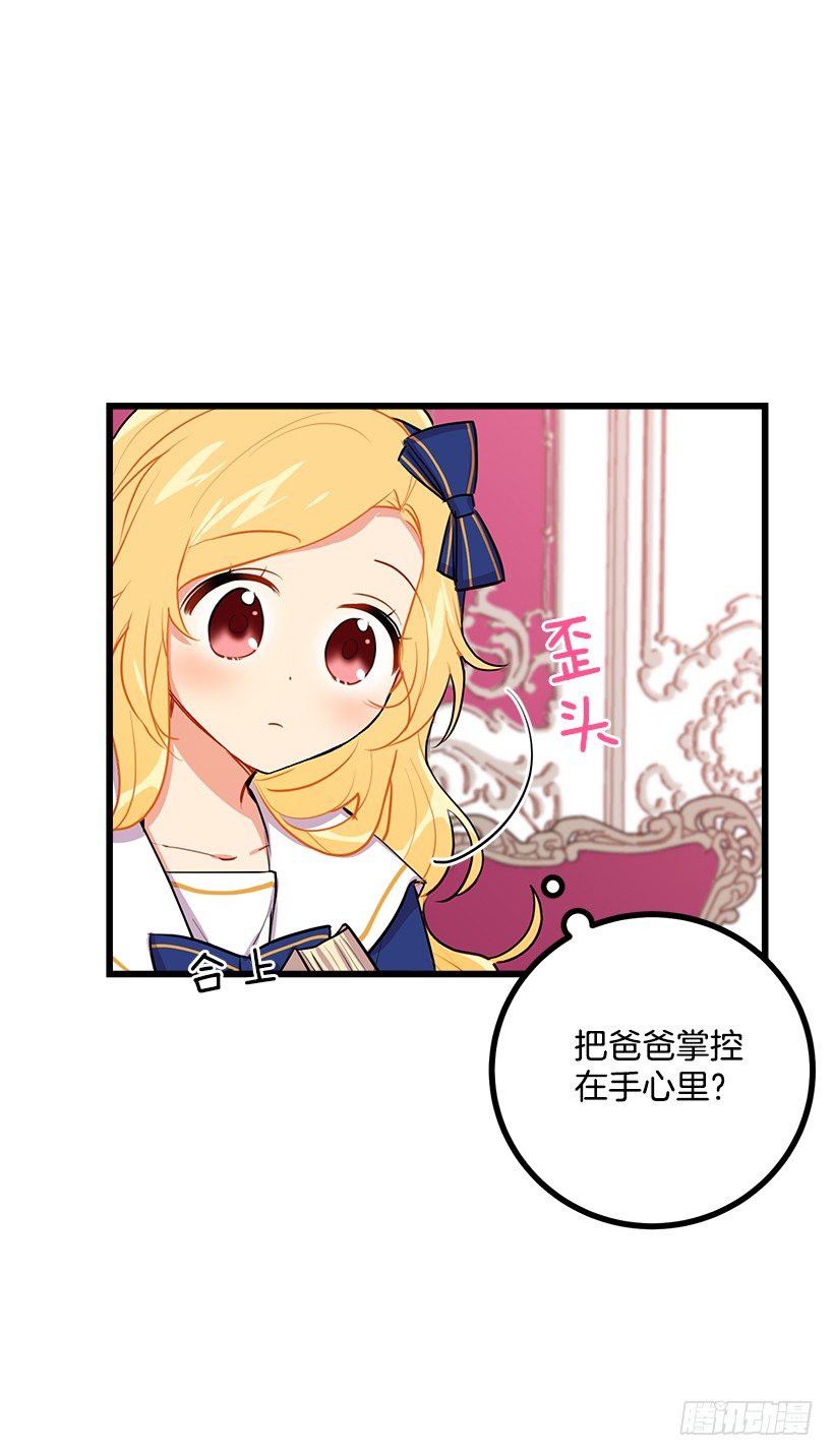 我是这家的孩子韩漫全集-糖果屋无删减无遮挡章节图片 