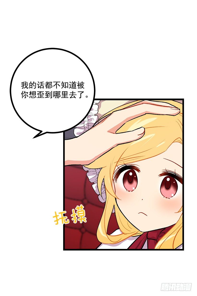 我是这家的孩子韩漫全集-糖果屋无删减无遮挡章节图片 