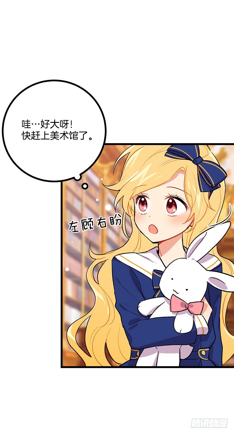 我是这家的孩子韩漫全集-受宠若惊无删减无遮挡章节图片 