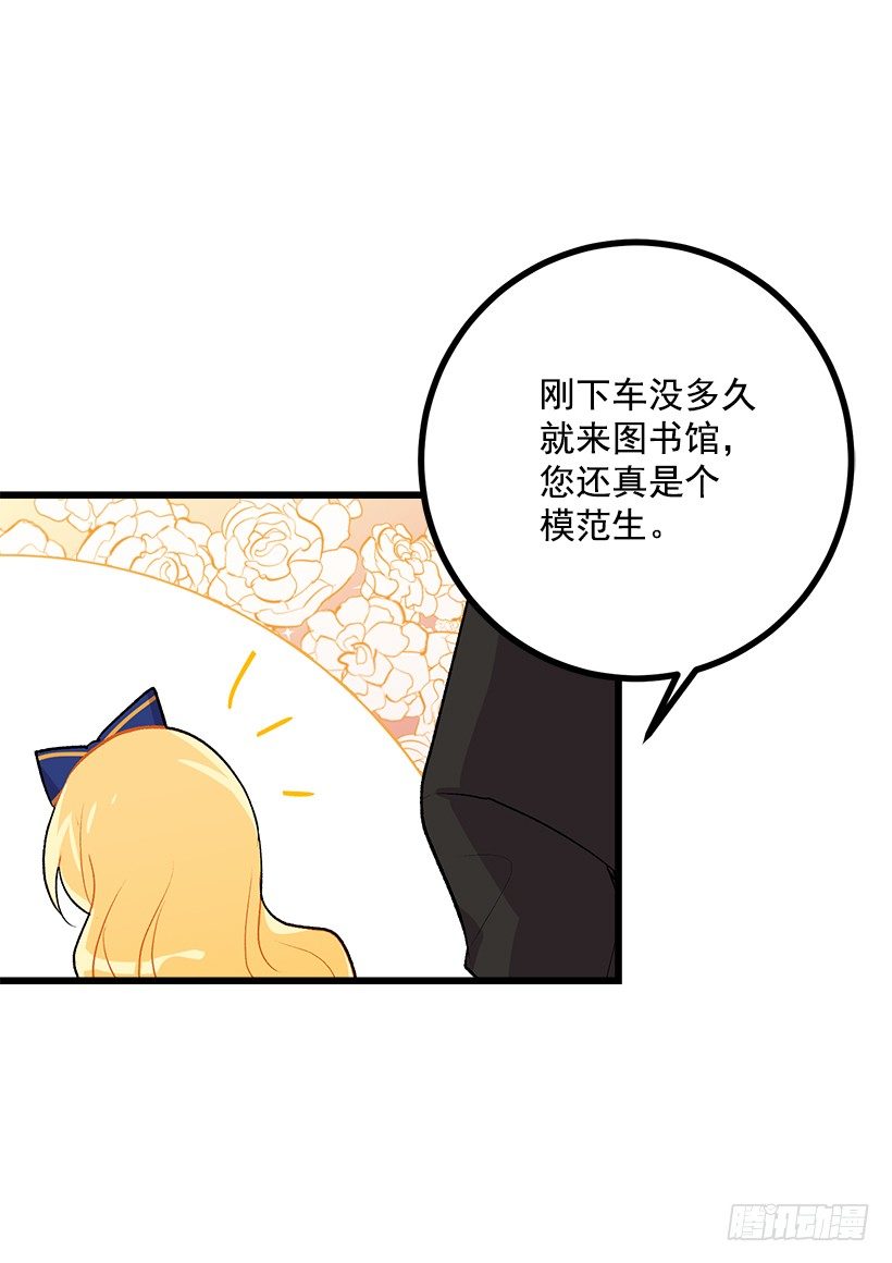 我是这家的孩子韩漫全集-受宠若惊无删减无遮挡章节图片 
