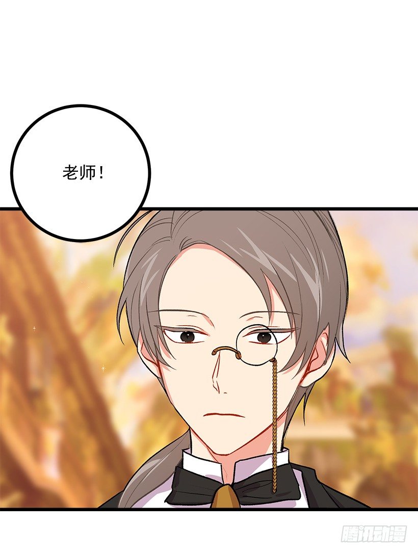我是这家的孩子韩漫全集-受宠若惊无删减无遮挡章节图片 